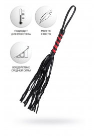Черно-красный флоггер Anonymo - 45 см. - ToyFa - купить с доставкой в Рыбинске
