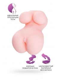 Мастурбатор-вагина Babycakes - ToyFa - в Рыбинске купить с доставкой