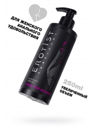 Женский анальный лубрикант на водной основе Erotist Anal For Women - 250 мл. - Erotist Lubricants - купить с доставкой в Рыбинске