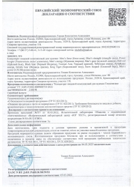 Пищевой концентрат для женщин WOMENS POWER - 4 монодозы (по 2 мл.) - Sitabella - купить с доставкой в Рыбинске