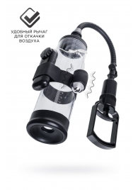 Прозрачная механическая помпа Harald - Sexus - в Рыбинске купить с доставкой