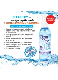 Очищающий спрей Clear Toy с антимикробным эффектом - 100 мл. - Биоритм - купить с доставкой в Рыбинске