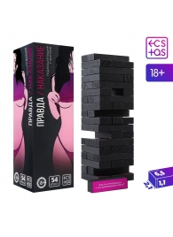 Падающая башня  Правда/Наказание  с фантами - 54 шт. - Сима-Ленд - купить с доставкой в Рыбинске