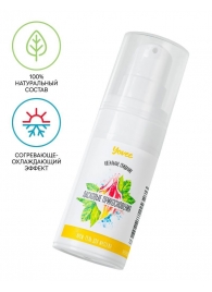 Согревающе-охлаждающий крем-гель для точечного массажа «Ласковые прикосновения»  - 15 мл. - ToyFa - купить с доставкой в Рыбинске