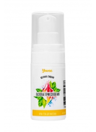 Согревающе-охлаждающий крем-гель для точечного массажа «Ласковые прикосновения»  - 15 мл. - ToyFa - купить с доставкой в Рыбинске