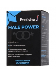 Капсулы для мужчин Erotichard male power - 20 капсул (0,370 гр.) - Erotic Hard - купить с доставкой в Рыбинске