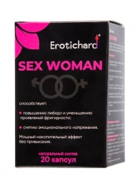 Капсулы для женщин Erotichard sex woman - 20 капсул (0,370 гр.) - Erotic Hard - купить с доставкой в Рыбинске