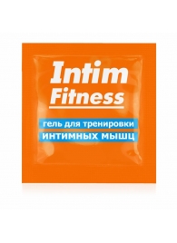 Саше геля для тренировки интимных мышц Intim Fitness - 4 гр. - Биоритм - купить с доставкой в Рыбинске