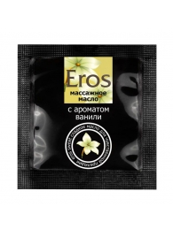 Саше массажного масла Eros sweet c ароматом ванили - 4 гр. - Биоритм - купить с доставкой в Рыбинске