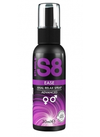 Расслабляющий анальный спрей S8 Ease Anal Relax Spray - 30 мл. - Stimul8 - купить с доставкой в Рыбинске