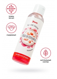 Съедобное массажное масло Yovee «Сладкая клубничка» со вкусом клубничного йогурта - 125 мл. - ToyFa - купить с доставкой в Рыбинске