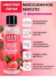 Массажное масло Sexy Sweet Nectar Lychee с феромонами и ароматом личи - 75 мл. - Биоритм - купить с доставкой в Рыбинске