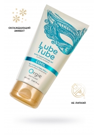 Интимный гель на водной основе Lube Tube Cool с охлаждающим эффектом - 150 мл. - ORGIE - купить с доставкой в Рыбинске