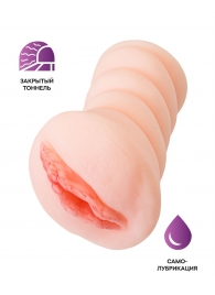 Телесный мастурбатор-вагина Wet Kat - ToyFa - в Рыбинске купить с доставкой