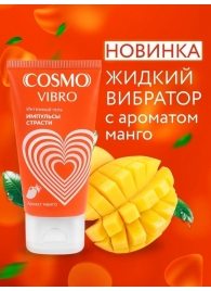 Возбуждающий интимный гель Cosmo Vibro с ароматом манго - 50 гр. - Биоритм - купить с доставкой в Рыбинске