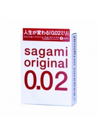 Ультратонкие презервативы Sagami Original - 3 шт. - Sagami - купить с доставкой в Рыбинске