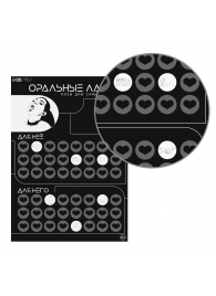 Плакат для двоих «Оральные ласки» со скретч-слоем - Сима-Ленд - купить с доставкой в Рыбинске