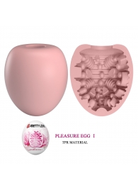 Розовый мастурбатор-яйцо Pleasure Egg I - Baile - в Рыбинске купить с доставкой