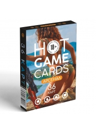 Игральные карты Hot Game Cards «Арсенал» - Сима-Ленд - купить с доставкой в Рыбинске