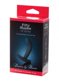 Анальная пробка Driven by Desire Silicone Butt Plug - 9 см. - Fifty Shades of Grey - в Рыбинске купить с доставкой