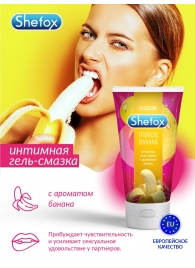 Интимная гель-смазка Shefox «Тропический банан» - 50 мл. - Shefox - купить с доставкой в Рыбинске