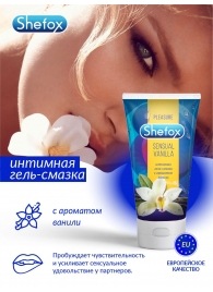 Интимная гель-смазка Shefox «Чувственная ваниль» - 50 мл. - Shefox - купить с доставкой в Рыбинске