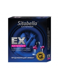 Стимулирующая насадка Sitabella Extender  Продлевающий Эффект - Sitabella - купить с доставкой в Рыбинске