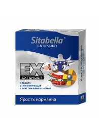 Стимулирующая насадка Sitabella Extender  Ярость норманна - Sitabella - купить с доставкой в Рыбинске