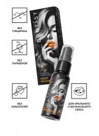 Съедобный гель Erotist Sweet Provocation Lemon And Caramel - 30 мл. - Erotist Lubricants - купить с доставкой в Рыбинске