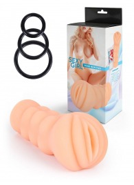 Телесный мастурбатор-вагина с эрекционными кольцами в комплекте - Sexy Girl - в Рыбинске купить с доставкой