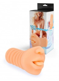 Телесный мастурбатор в виде сексуального ротика - Sexy Girl - в Рыбинске купить с доставкой