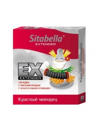 Стимулирующая насадка Sitabella Extender  Красный молодец - Sitabella - купить с доставкой в Рыбинске