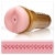 Мастурбатор-анус Fleshlight - Pink Butt Stamina Training Unit - Fleshlight - в Рыбинске купить с доставкой