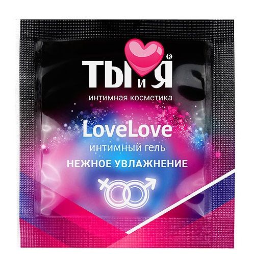 Пробник увлажняющего интимного геля LoveLove - 4 гр. - Биоритм - купить с доставкой в Рыбинске