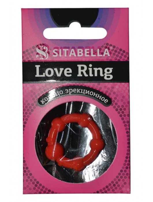 Эрекционное кольцо из киберкожи со стимулирующими бусинами - Sitabella - в Рыбинске купить с доставкой