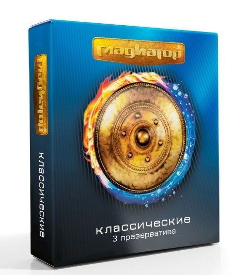 Презервативы  Гладиатор Классические  - 3 шт. - Гладиатор - купить с доставкой в Рыбинске