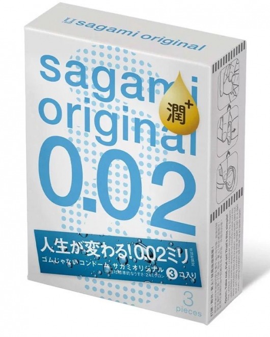 Ультратонкие презервативы Sagami Original 0.02 Extra Lub с увеличенным количеством смазки - 3 шт. - Sagami - купить с доставкой в Рыбинске