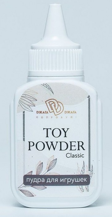 Пудра для игрушек TOY POWDER Classic - 15 гр. - БиоМед - в Рыбинске купить с доставкой