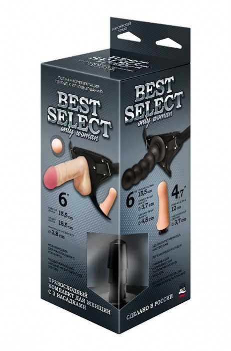 Черный пояс для женщин BEST SELECT с 3 насадками - LOVETOY (А-Полимер) - купить с доставкой в Рыбинске