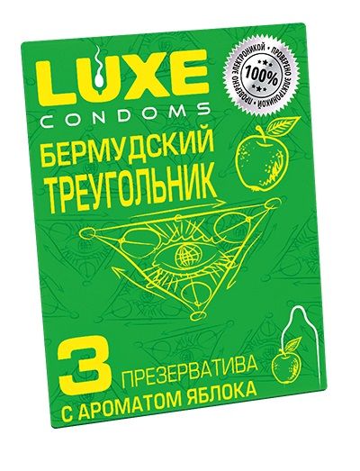 Презервативы Luxe  Бермудский треугольник  с яблочным ароматом - 3 шт. - Luxe - купить с доставкой в Рыбинске