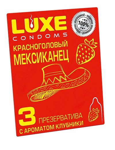 Презервативы с клубничным ароматом  Красноголовый мексиканец  - 3 шт. - Luxe - купить с доставкой в Рыбинске