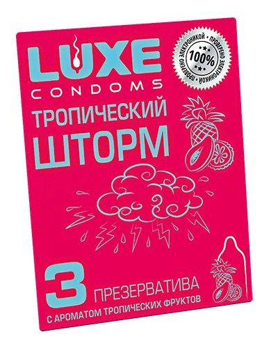 Презервативы с ароматом тропический фруктов  Тропический шторм  - 3 шт. - Luxe - купить с доставкой в Рыбинске