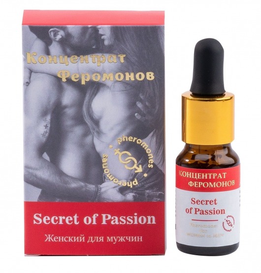 Женский концентрат феромонов Secret of Passion - 10 мл. -  - Магазин феромонов в Рыбинске