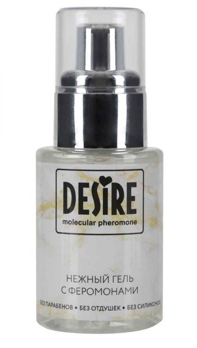 Интимный гель на водной основе с феромонами Desire Molecular Pheromone - 50 мл. - Роспарфюм - купить с доставкой в Рыбинске