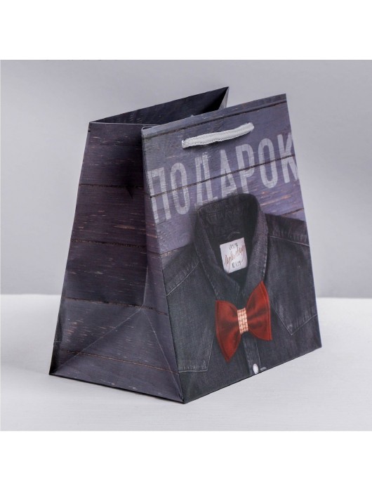 Ламинированный квадратный пакет «Мужской стиль» - 14 х 14 х 9 см. - Сима-Ленд - купить с доставкой в Рыбинске