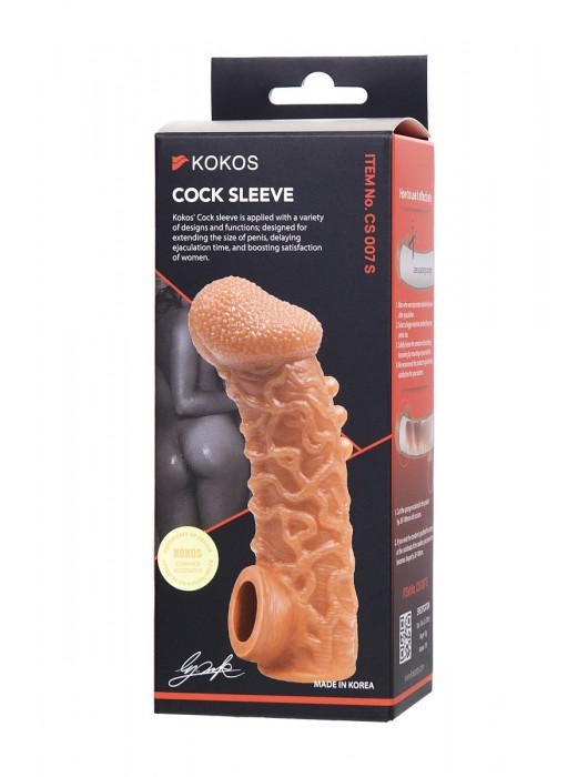 Телесная закрытая насадка с шершавой головкой Cock Sleeve Size S - 13,8 см. - KOKOS - в Рыбинске купить с доставкой