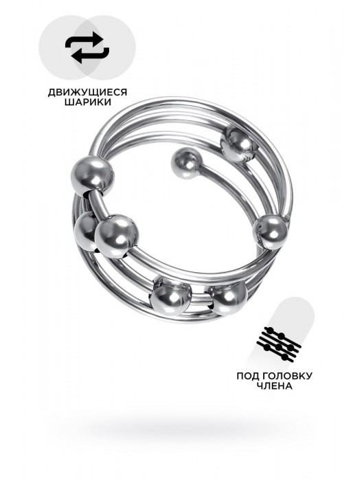 Большое металлическое кольцо под головку пениса - ToyFa - купить с доставкой в Рыбинске