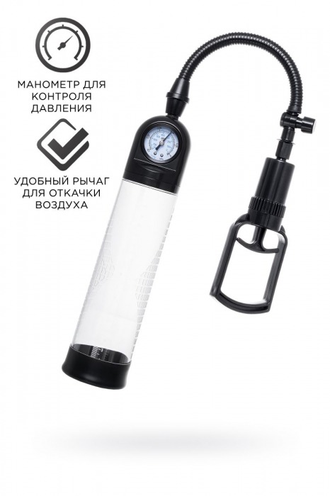 Прозрачная механическая помпа Helmer с манометром - Sexus - в Рыбинске купить с доставкой