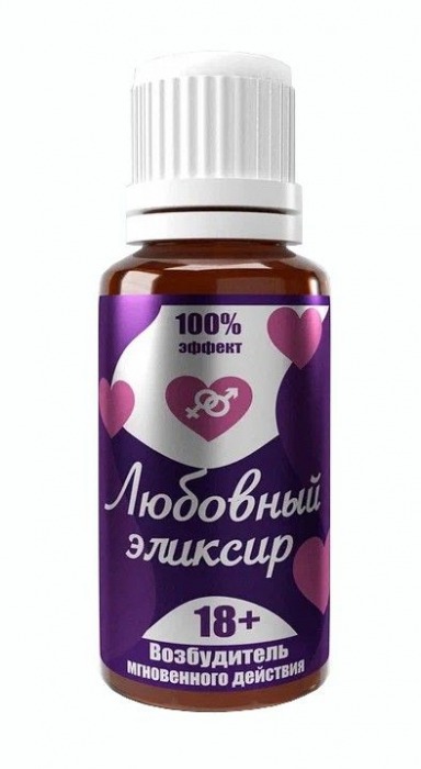 Возбудитель  Любовный эликсир 18+  - 20 мл. - Миагра - купить с доставкой в Рыбинске