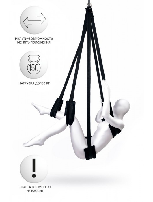 Черные секс-качели Anonymo №0503 - ToyFa - купить с доставкой в Рыбинске